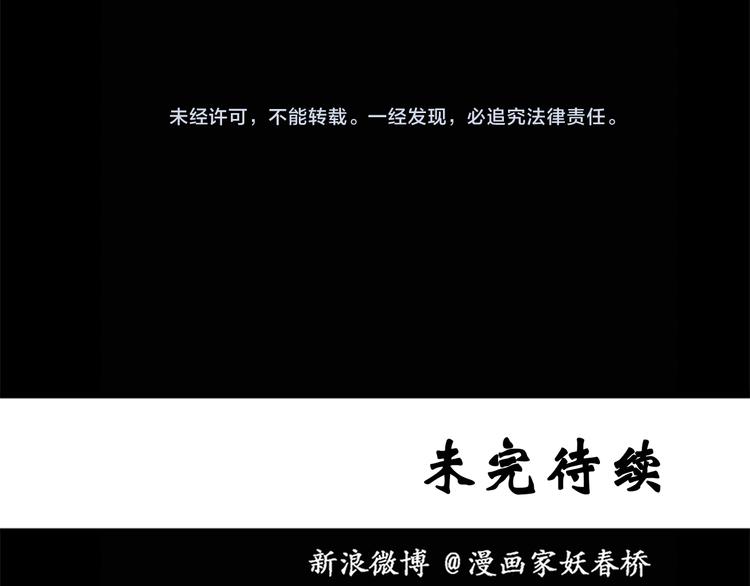 第23话 人工智能Ⅲ（上）63