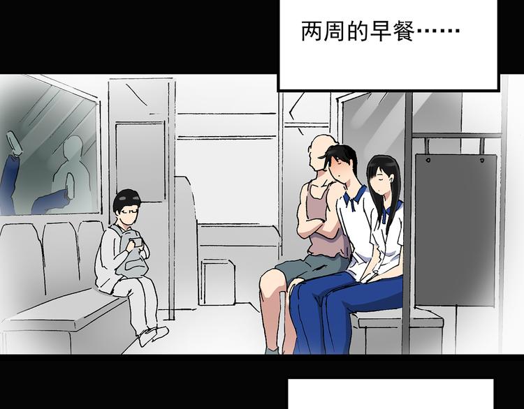 第35话 镜中的我走丢了（4）85