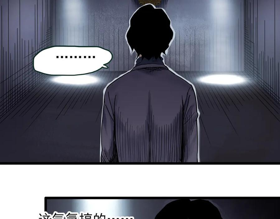 第472话 莫奇·奇幻夜【绝望之镜】17