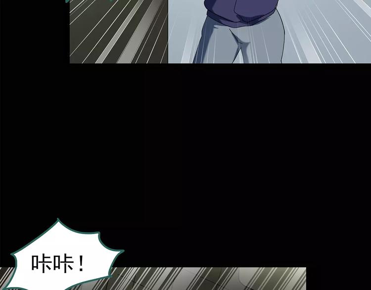 第80话 蛇之诅咒（十二）32