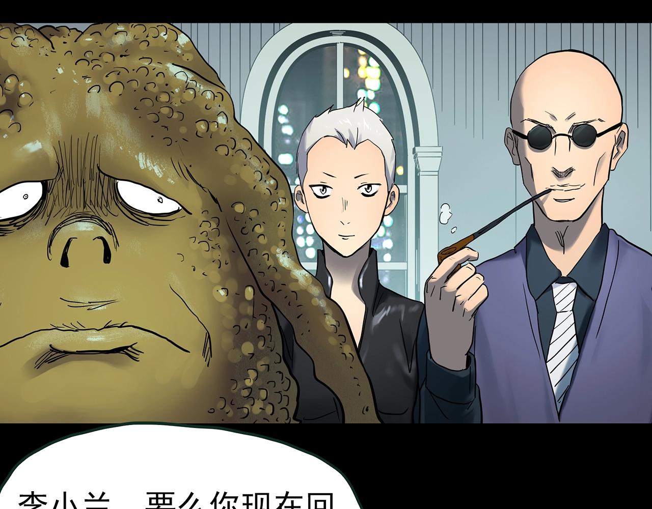 第432话 颜控帝国89