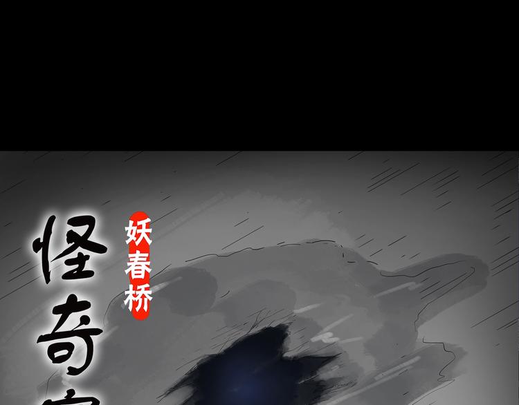 第240话 渗水 下0