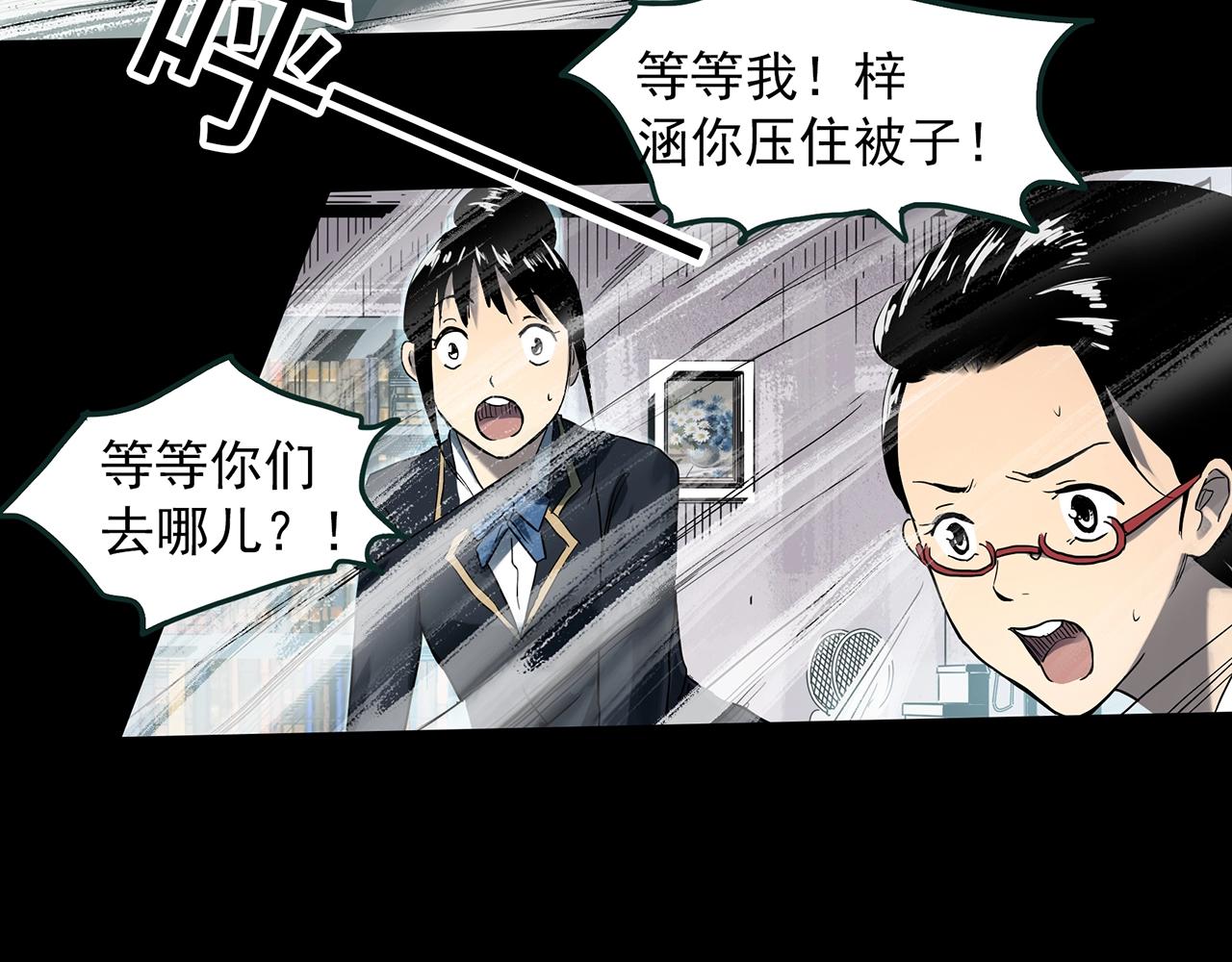 第387话 被下物语（中5）46