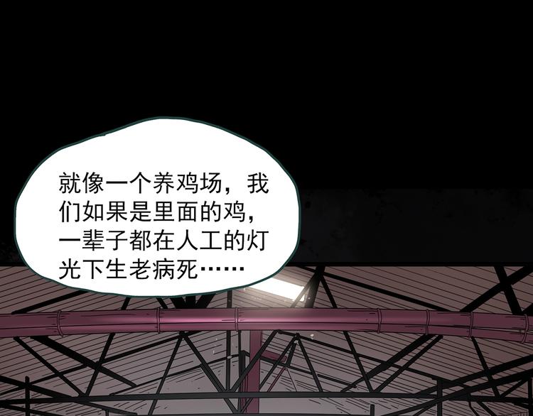第259话 小怪奇归来之人50