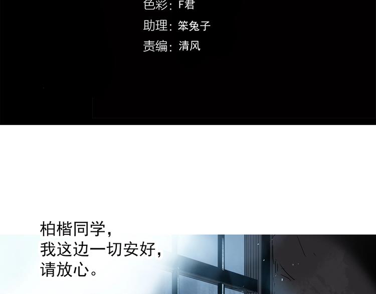 第278话 等候恋人（ 6）3