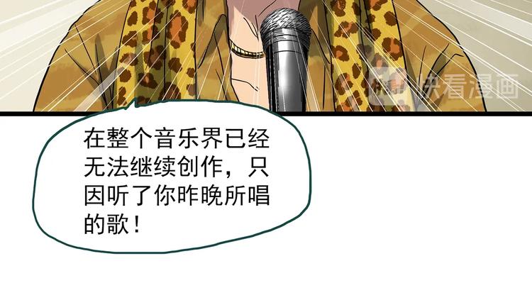 第313话 丑男（终）67