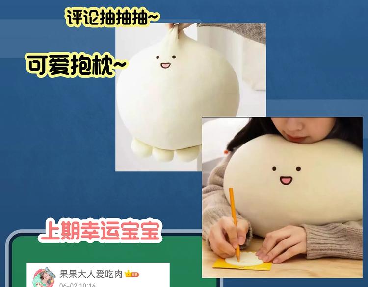 第363话 二手手机89