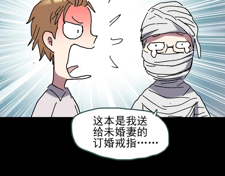 第109话 云来饭店 中395