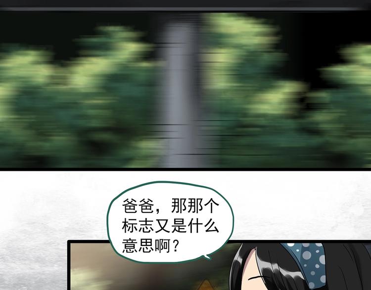 第298话 交通标志12