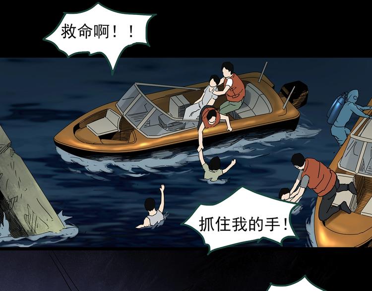 第328话 恶魔换脸术（终）92