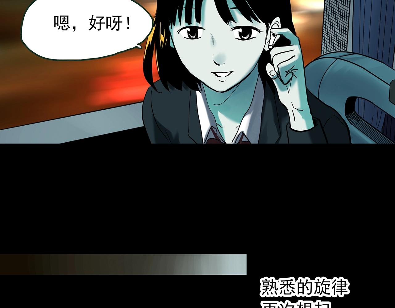 第412话 幽语追凶【14】98