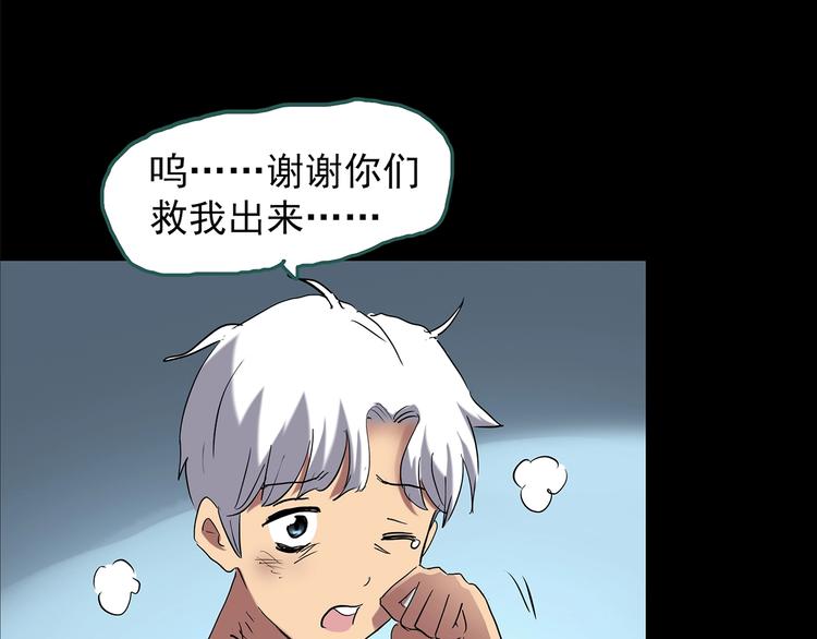 第189话 诡画 上43