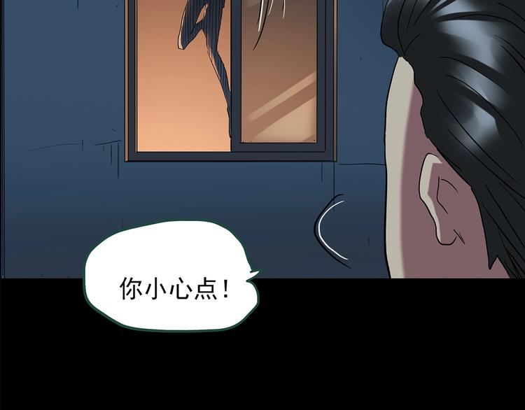第198话 倒吊之女76