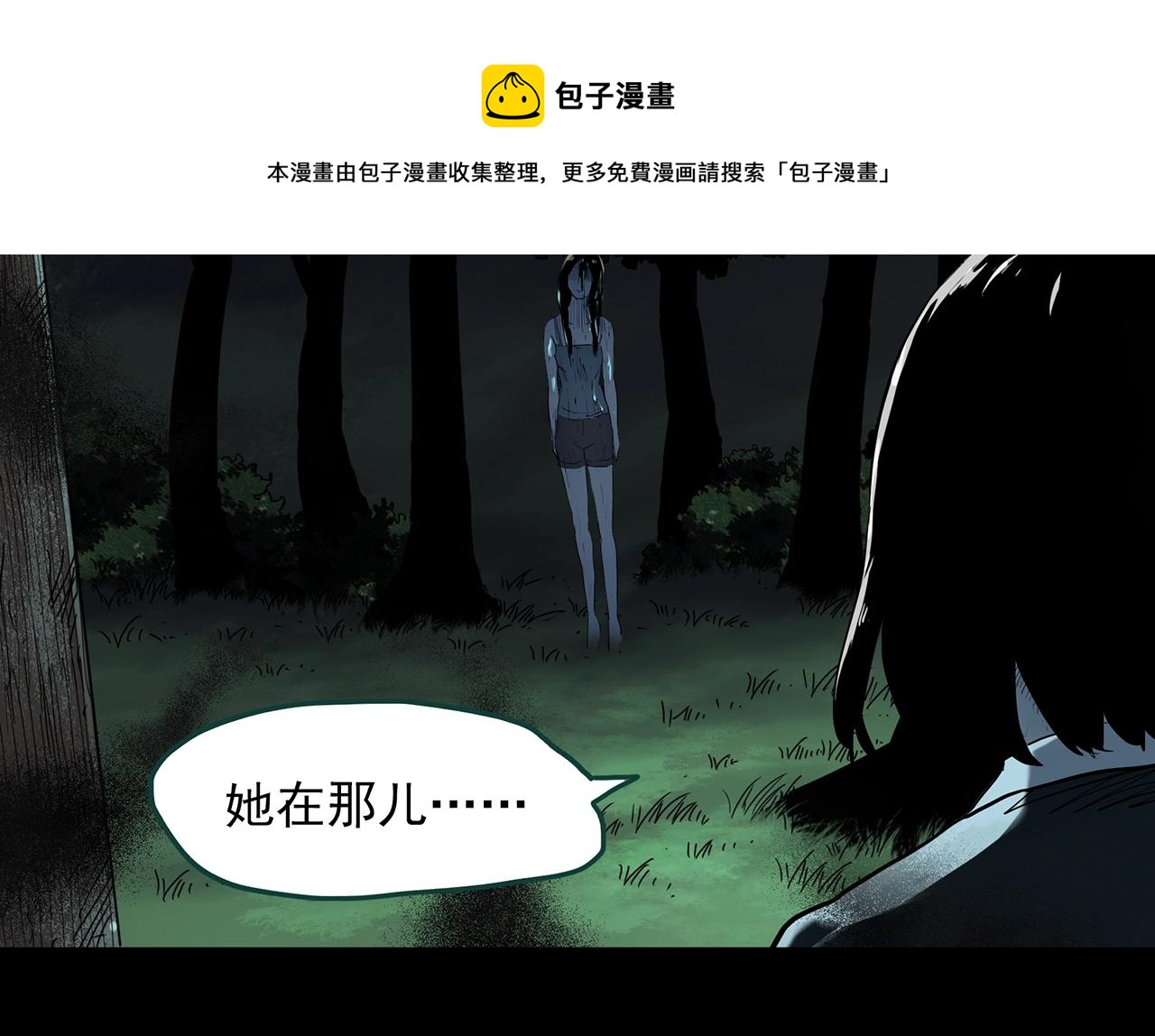 第407话 幽语追凶【9】100