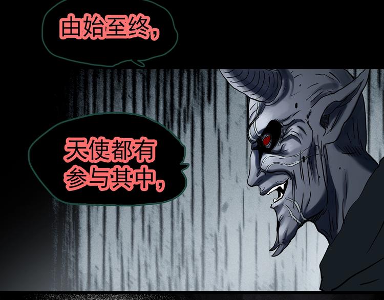 第328话 恶魔换脸术（终）124