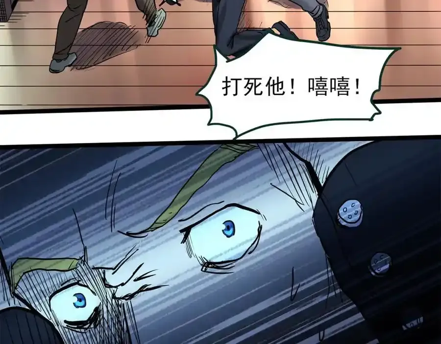 第474话 上身一分钟【终上】79