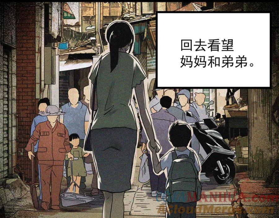 第470话 上身一分钟 【九】104