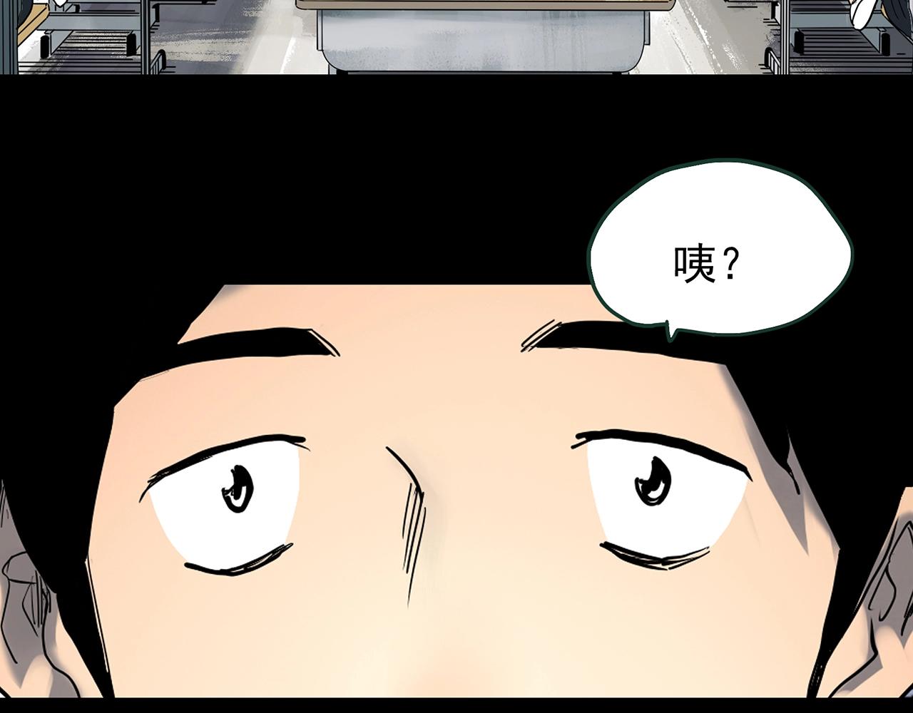 第424话 一件丢脸的事23