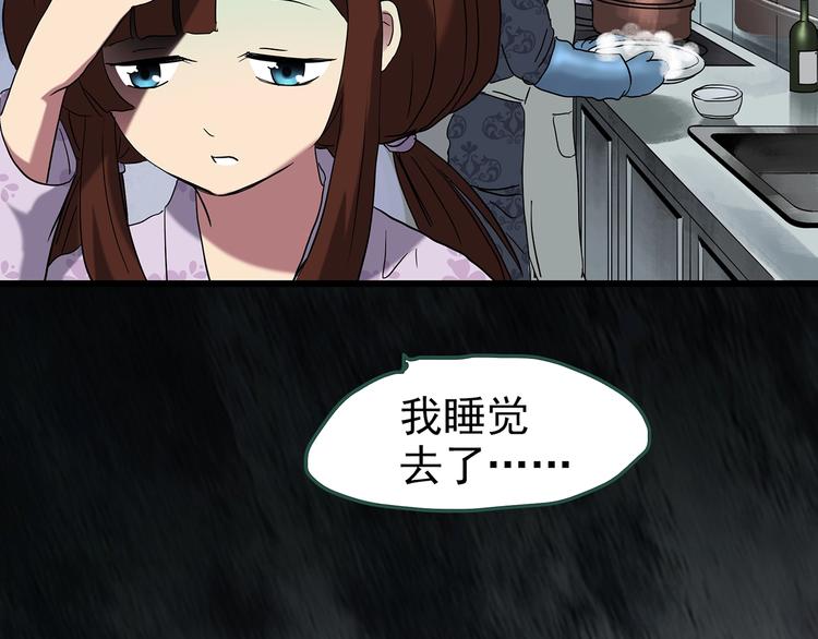 第248话 转世 中五25