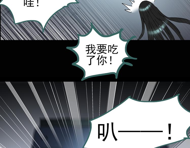第119话 漂亮头发 下51