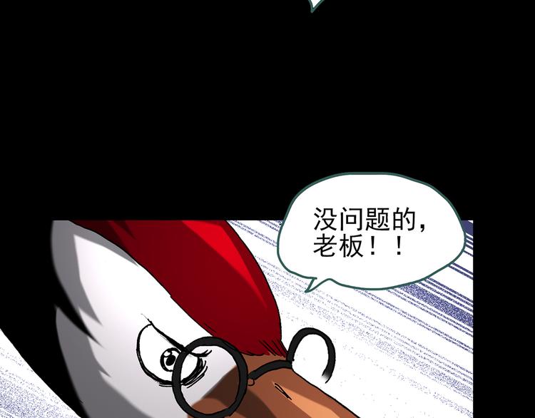 第111话 云来饭店 中5101