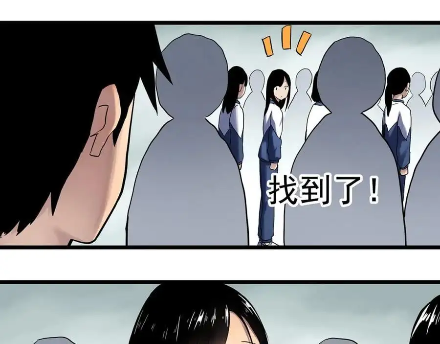 第483话 含蝉惊梦【上】10