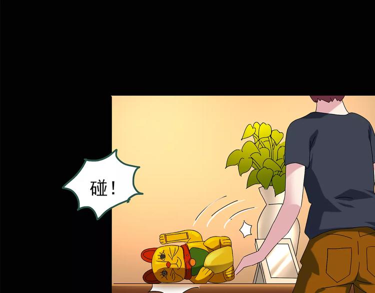 第85话 小怪奇两则9