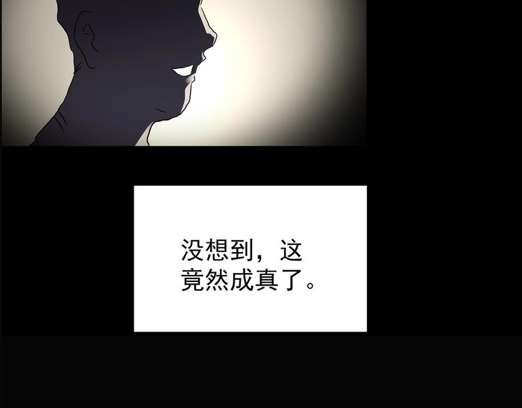 第209话 生日愿望（下）79