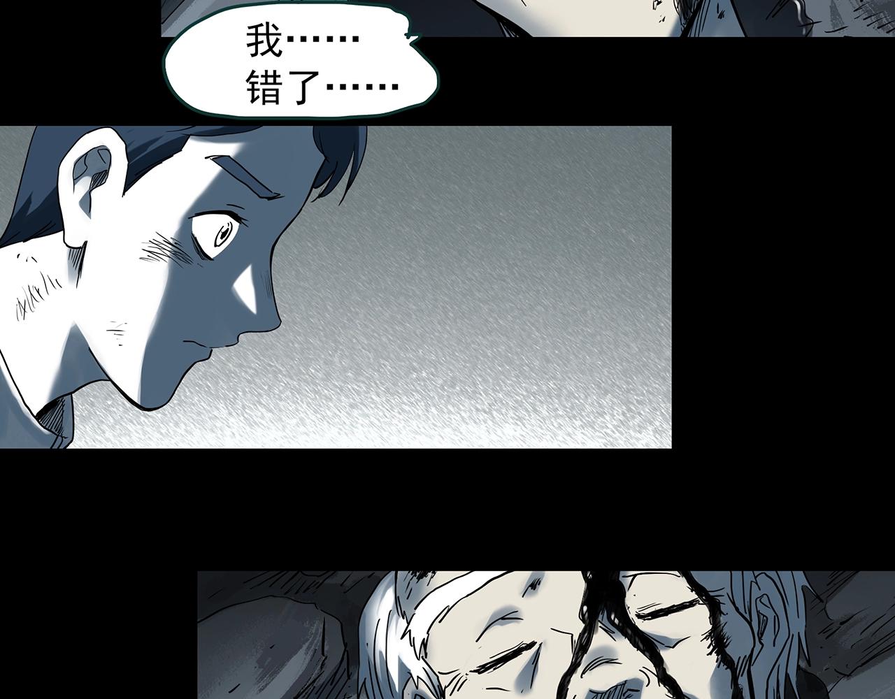 第393话 孤独者们（6）42