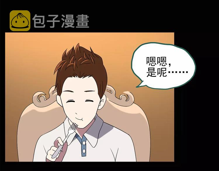 第101话 变脸 中34