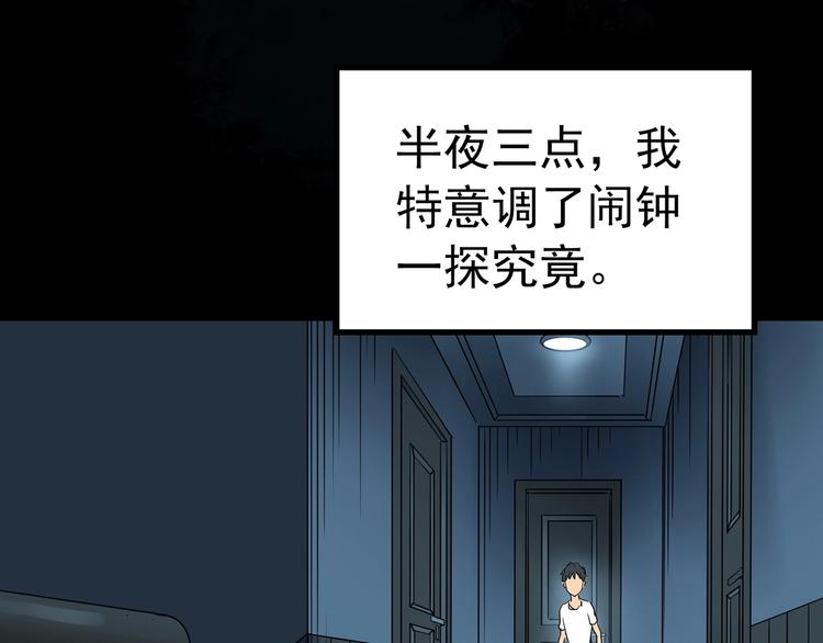 第246话 转世 中三19