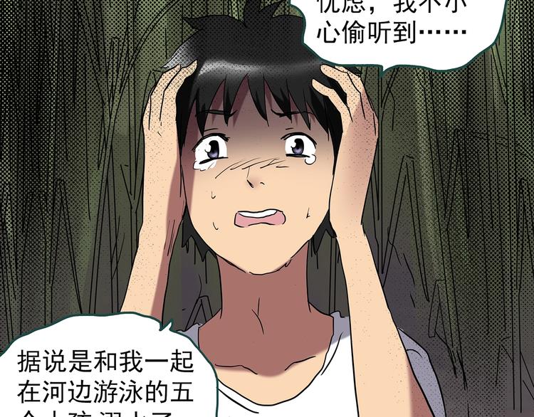 第225话 遗失的记忆（九）27