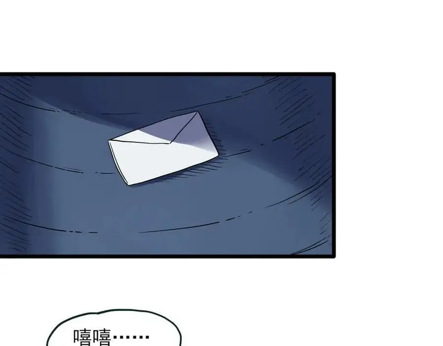 第482话 休眠线上56