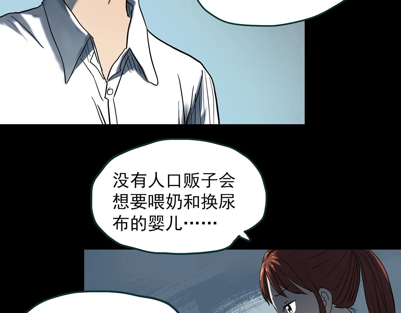 第406话 幽语追凶【8】26