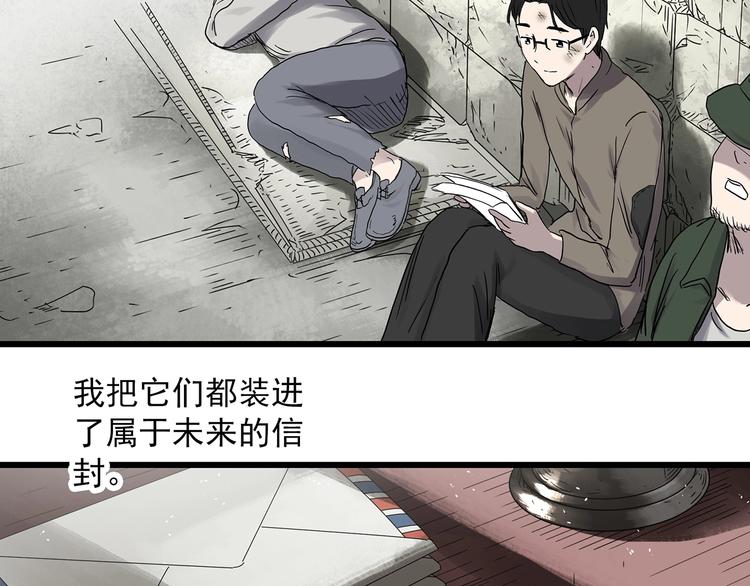第278话 等候恋人（ 6）43