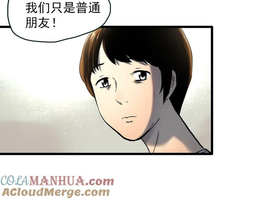 第454话 草坡上的男子【上】33