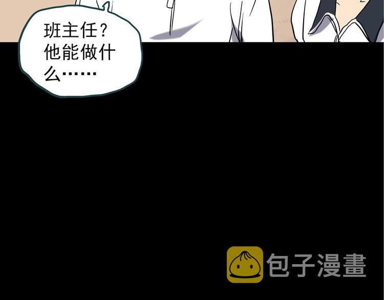 第241话 布偶男友41