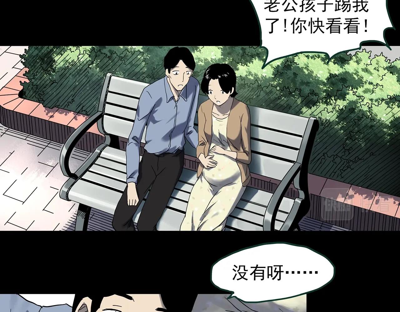 第394话 孤独者们（7）42