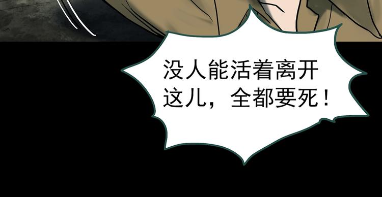 第332话 洞（上）116