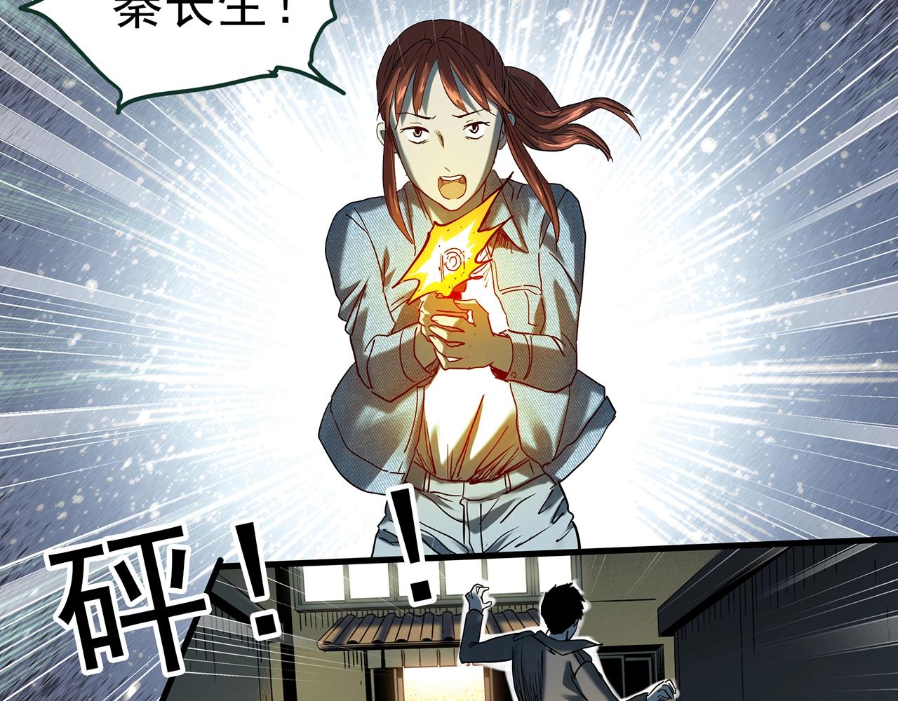第409话 幽语追凶【11】28