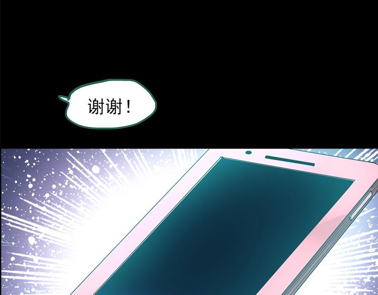 第199话 夺命rori 上14