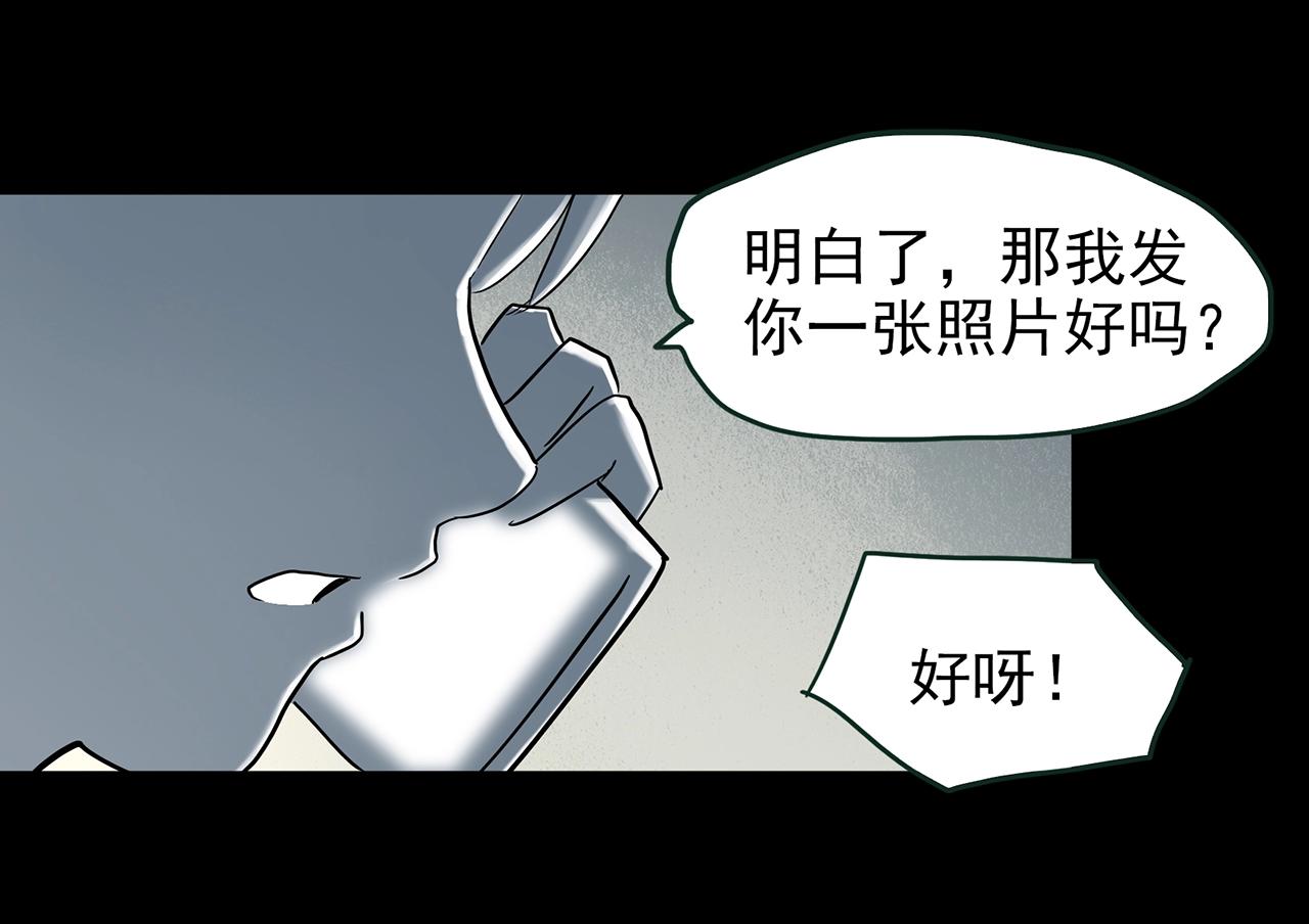 第420话 未来对象的电话40