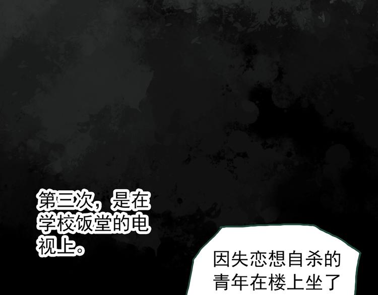 第265话 背筐婆婆！25