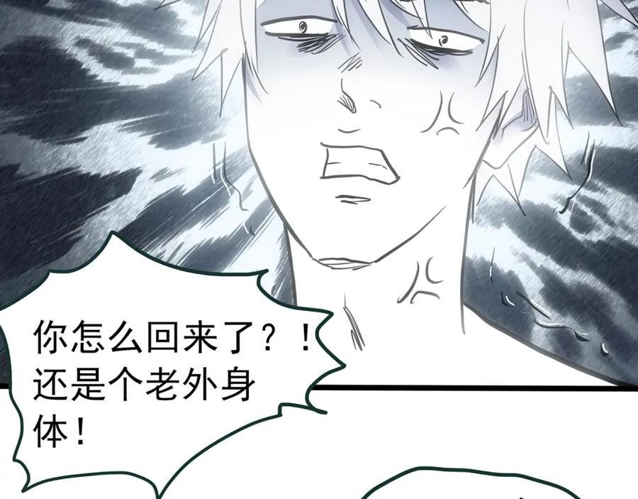 第469话 上身一分钟【七】62