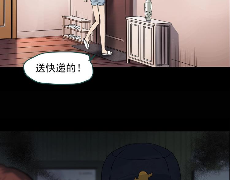 第336话 直播目击证人（上）106