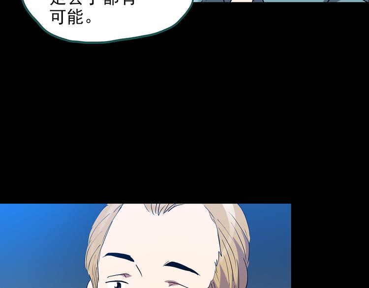 第149话 怪之狗 八47