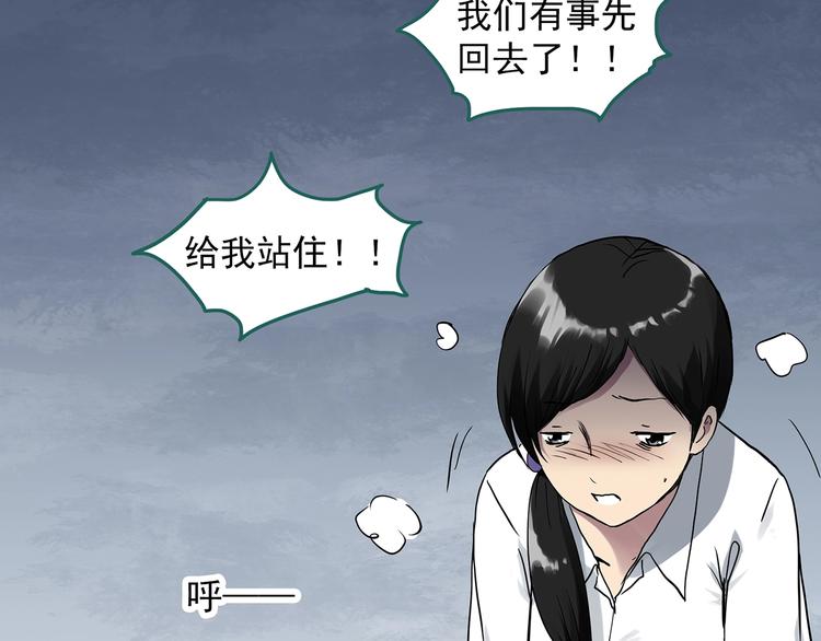 第286话 咚！（5）4