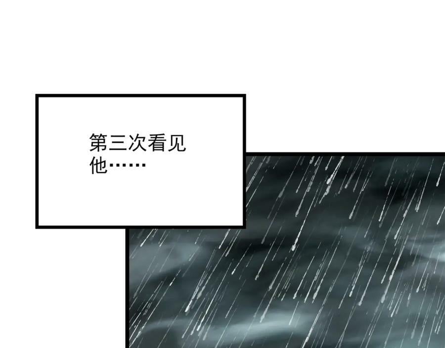 第454话 草坡上的男子【上】83
