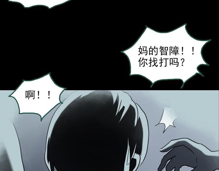 第140话 VR游戏 中68