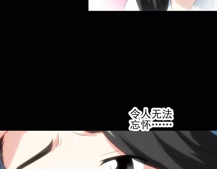 第61话 新婚快乐48